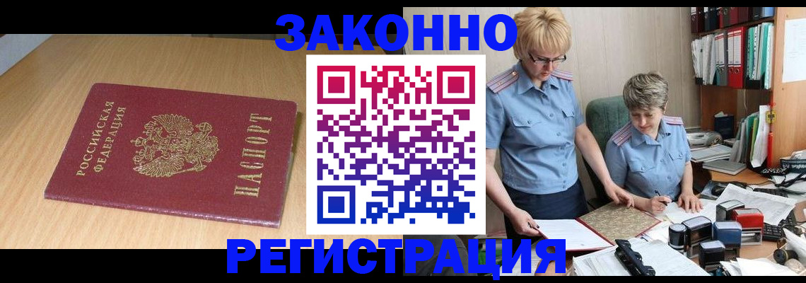 регистрация для школы в Ленинградской области